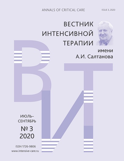 #2020-3